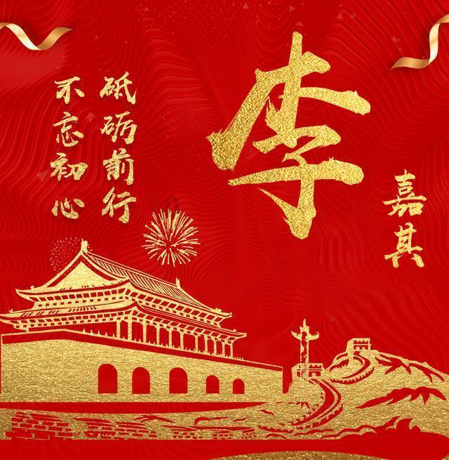 本周五起,在济南连办11天