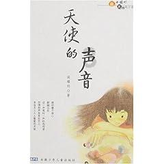 救援传统的印度女孩